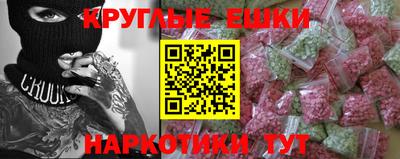 бутик Кинель