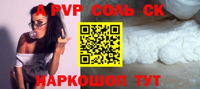 mdma Комсомольск-на-Амуре