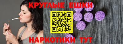 ГАЛЛЮЦИНОГЕННЫЕ ГРИБЫ Кингисепп