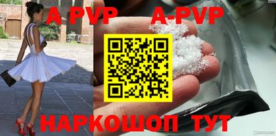 бутик Кинель