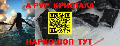 spice Балаково