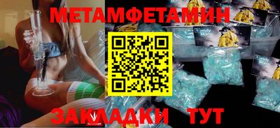 стафф Коммунар