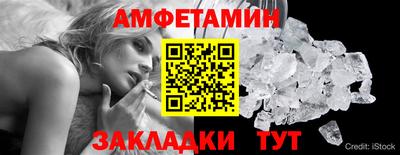 бутик Кинель
