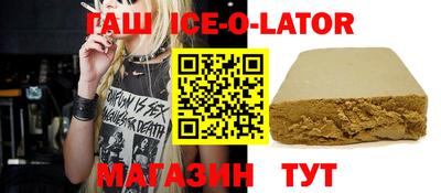 бутик Кинель