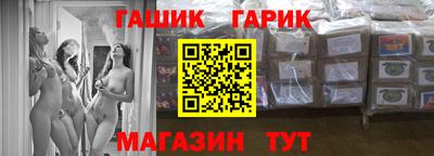 PSILOCYBIN Балахна