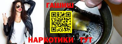 бутик Кинель