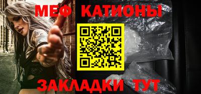 spice Балаково