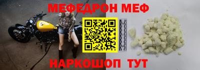 бутик Кинель