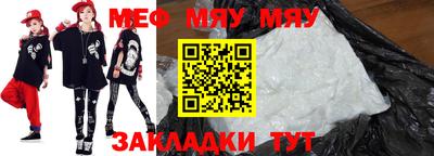 стафф Коммунар