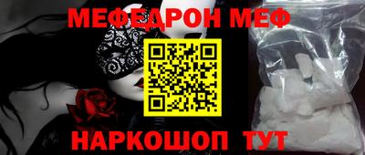 бутик Кинель