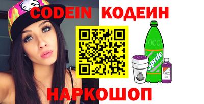 PSILOCYBIN Балахна