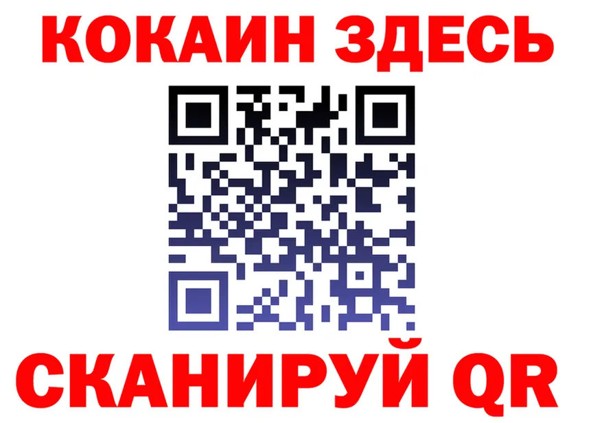 APVP Crystall вход мориарти мега Можга