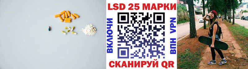 ЛСД экстази кислота  KRAKEN tor  Можга 