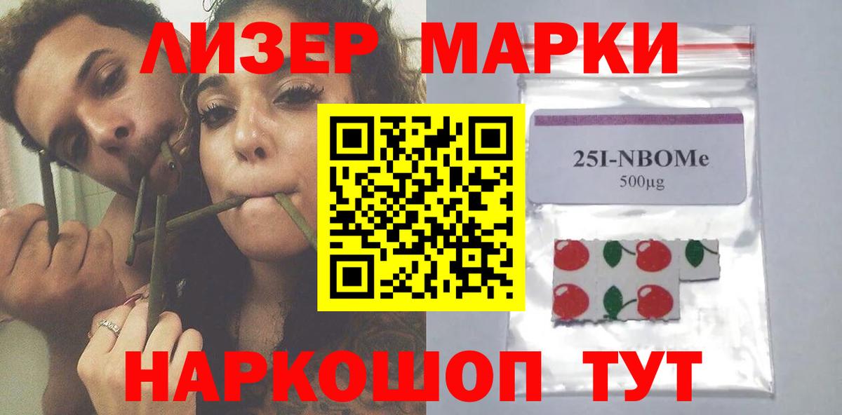 блэк спрут как войти  LSD-25 экстази кислота  Вход с VPN  Можга  Лсд 25 экстази кислота  LSD-25 экстази 