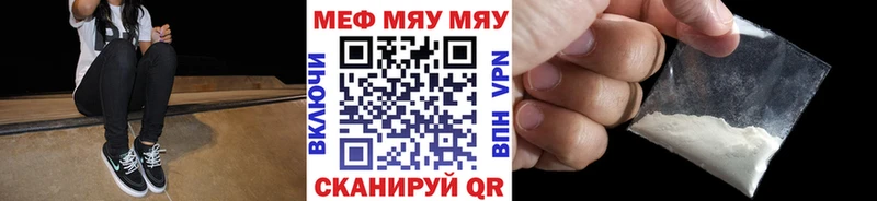 МЕФ VHQ  как найти закладки  Можга 