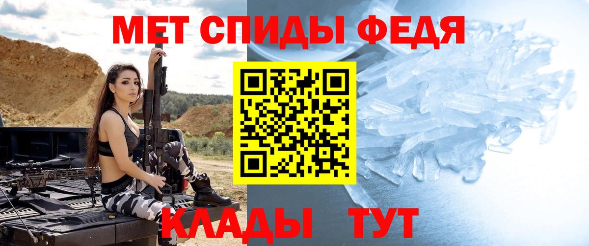 Можга  МЕТАМФЕТАМИН Methamphetamine  Вход с VPN 