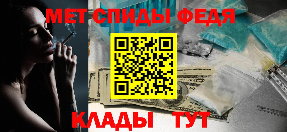 Метамфетамин пудра Можга