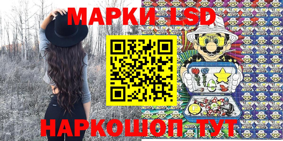 Можга  Марки NBOMe 1,8мг  Марки NBOMe 1,8мг  Вход с VPN 