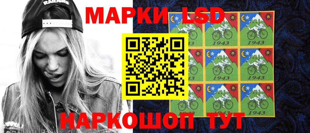 продажа наркотиков  Можга  Наркотические марки 1500мкг 