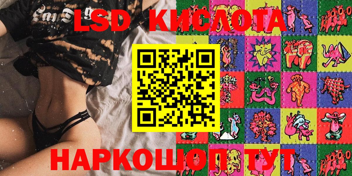 Марки 25I-NBOMe 1,8мг Можга