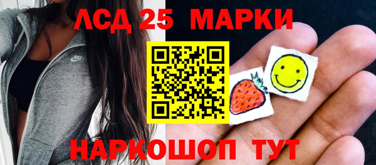Марки N-bome 1,5мг Можга