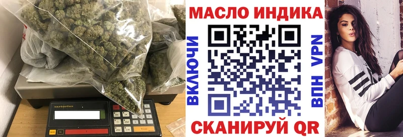 mega как войти  Можга  Дистиллят ТГК вейп 