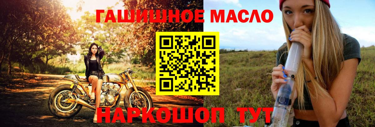 ТГК концентрат Можга