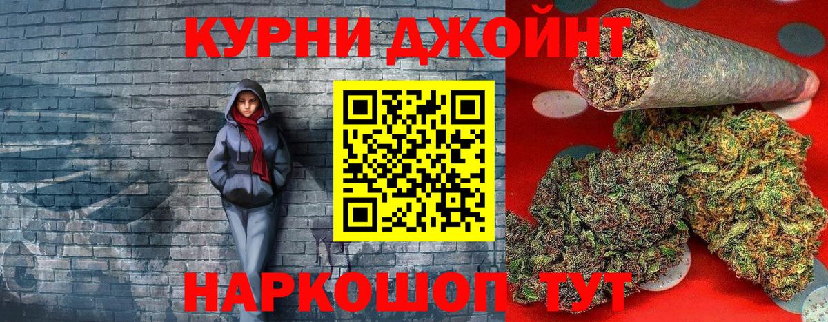 Можга  Каннабис планчик  Марихуана AK-47  Вход с VPN 
