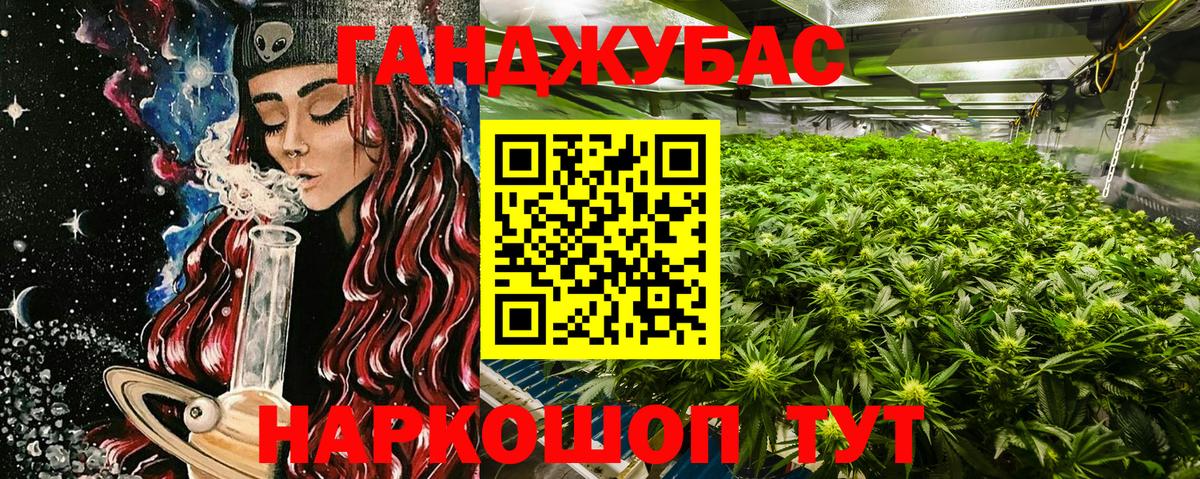 Каннабис MAZAR  Шишки марихуана VHQ  Бошки Шишки Amnesia  Можга  Бошки марихуана OG Kush 